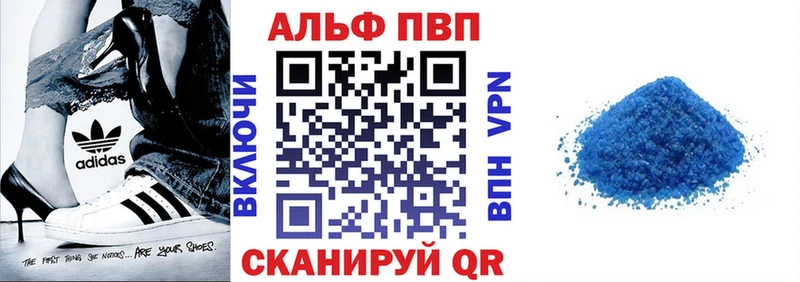А ПВП Соль  Купить  Яровое 