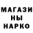 Метадон methadone LEGENDS 123