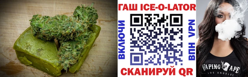 Еда ТГК марихуана  Купить закладки  Яровое 