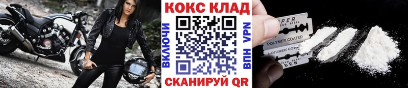 Купить закладки  Яровое  Кокаин Эквадор 