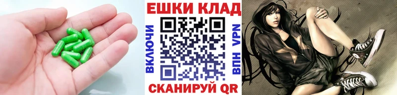 Купить где  Яровое  Экстази круглые 