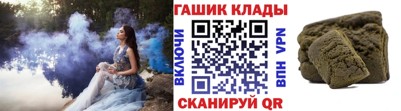 Купить закладки  Яровое  ГАШИШ AMNESIA HAZE 