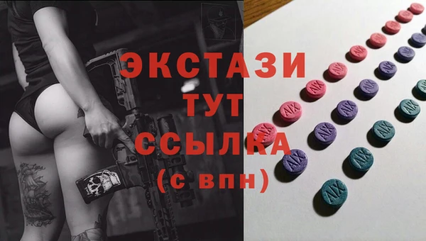 мефедрон Лагань