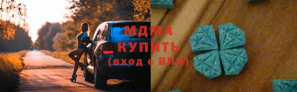 мефедрон Лагань