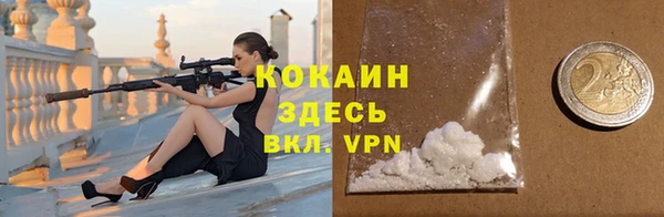 альфа пвп Ладушкин