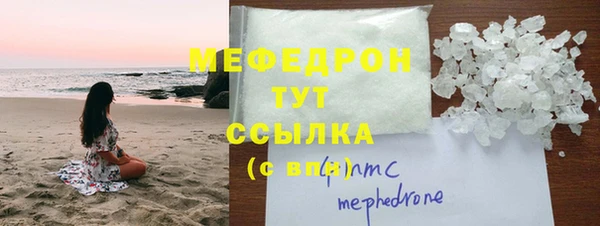 мефедрон Лагань