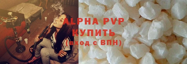мефедрон Лагань