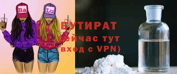 альфа пвп Ладушкин