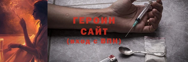 альфа пвп Ладушкин