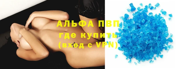мефедрон Лагань