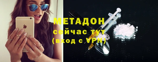 мефедрон Лагань