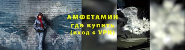 альфа пвп Ладушкин