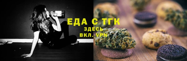 альфа пвп Ладушкин