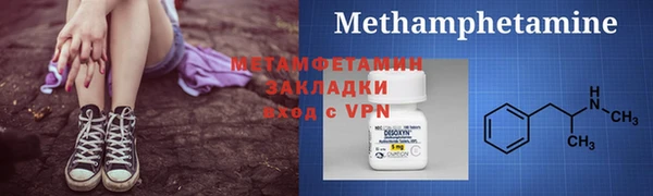 альфа пвп Ладушкин