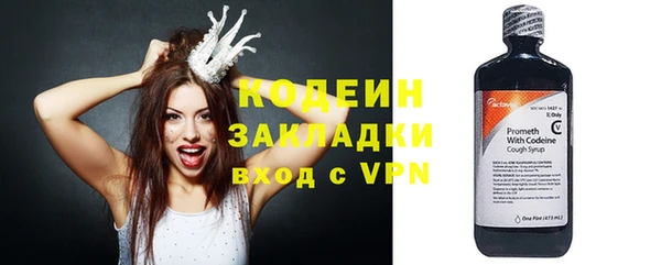 альфа пвп Ладушкин