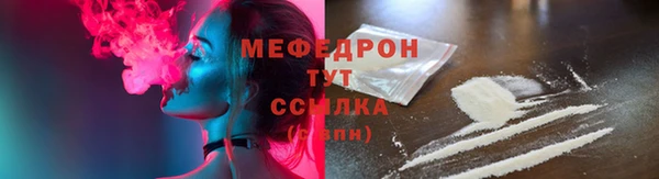 дмт Лабытнанги
