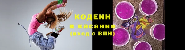 jwh Куйбышев
