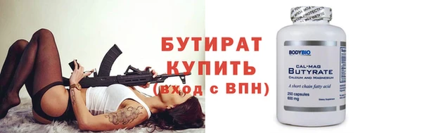 мефедрон Лагань