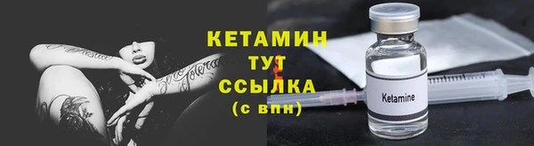 мефедрон Лагань