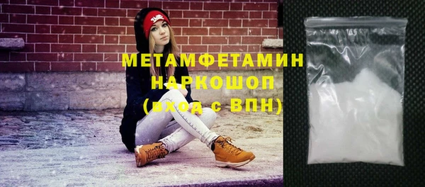 альфа пвп Ладушкин