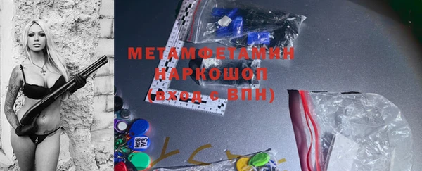 мефедрон Лагань