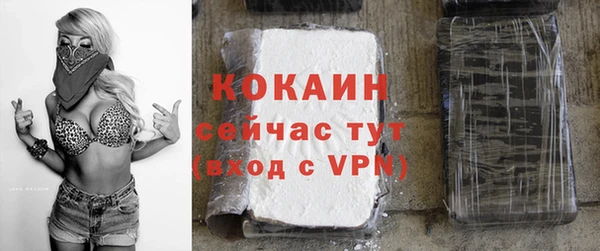 альфа пвп Ладушкин
