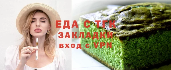 мефедрон Лагань