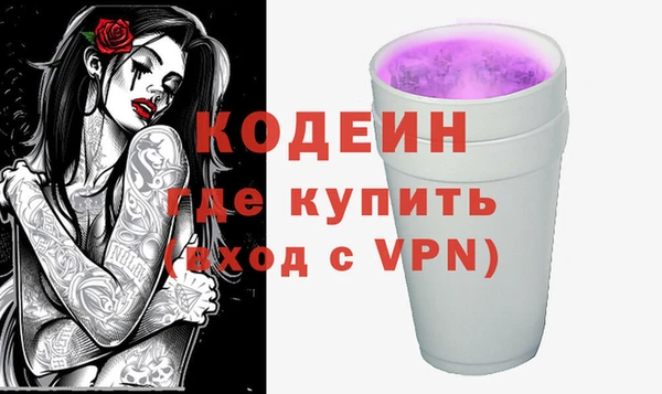 альфа пвп Ладушкин