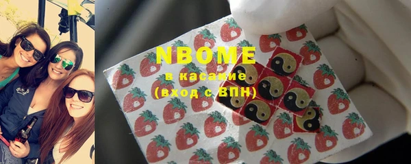 альфа пвп Ладушкин