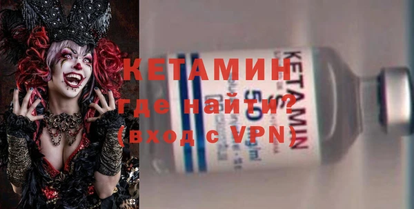 мефедрон Лагань