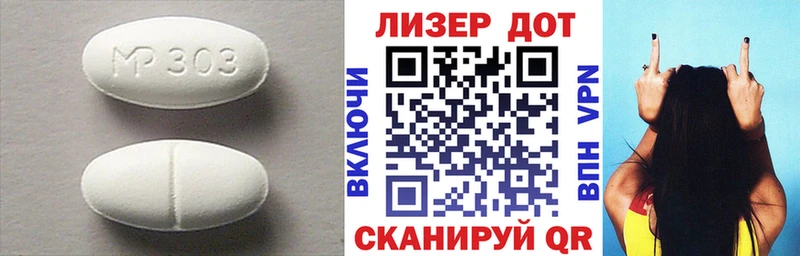 LSD-25 экстази кислота  Купить  Яровое 