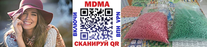 Купить где  Яровое  МДМА молли 