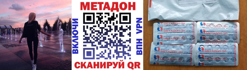 Купить где  Яровое  Метадон мёд 