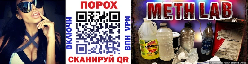 Купить закладки  Яровое  Первитин мет 
