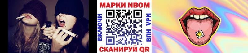 Наркотические марки 1,5мг Яровое