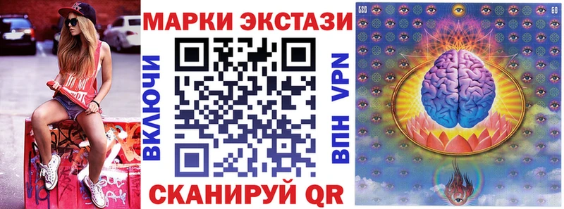 Купить  Яровое  Марки 25I-NBOMe 1,8мг 