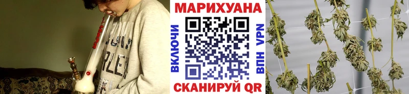 Купить  Яровое  Шишки марихуана AK-47 